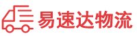 张家界到乌海物流公司